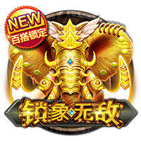全市场：埃斯图皮尼安几小时内启程前往中国香港，与米兰全队会合