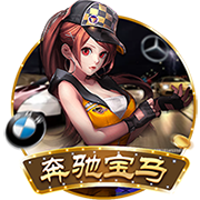 维埃里：世俱杯和欧冠同样重要，1.2亿奖金能缓解俱乐部财政压力