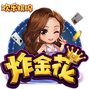 欧冠火热进行中！周三003欧冠前瞻：舒尔本vs卡拉巴赫